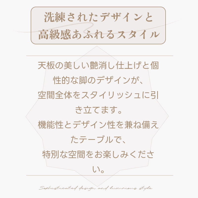 Casaconer | ダイニングテーブル・セラミックテーブル・セラミック天板・おしゃれ・モダン・リビング・幅120・幅140・幅160・6人掛け