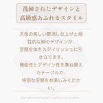 Casaconer | ダイニングテーブル・セラミックテーブル・セラミック天板・おしゃれ・モダン・リビング・幅120・幅140・幅160・6人掛け