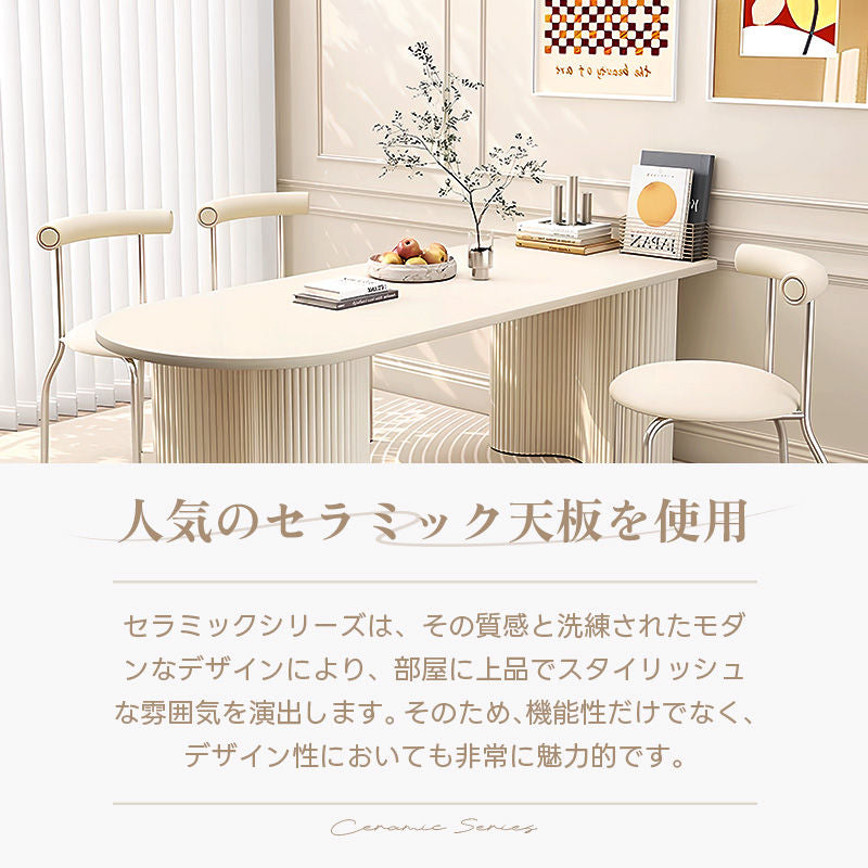 Casaconer | ダイニングテーブル・セラミックテーブル・セラミック天板・おしゃれ・モダン・リビング・幅120・幅140・幅160・6人掛け