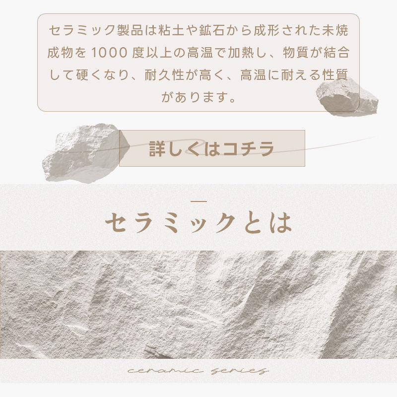 Casaconer | ダイニングテーブル・セラミックテーブル・セラミック天板・おしゃれ・モダン・リビング・幅120・幅140・幅160・6人掛け