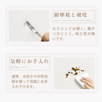 Casaconer | ダイニングテーブル・セラミックテーブル・セラミック天板・おしゃれ・モダン・リビング・幅120・幅140・幅160・6人掛け