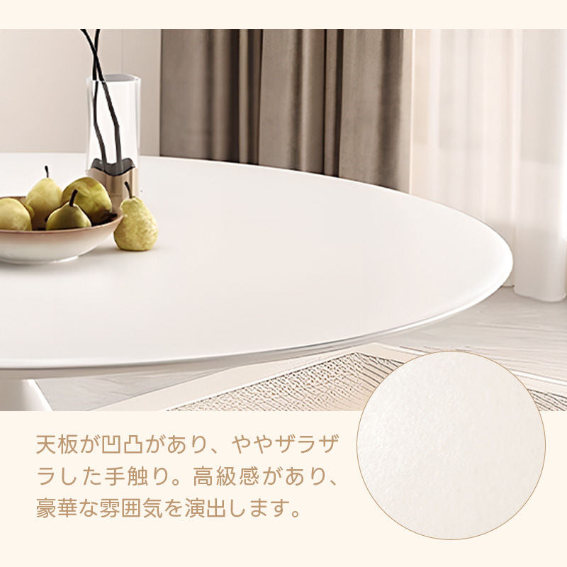 Casaconer | ダイニングテーブル・セラミックテーブル・セラミック天板・おしゃれ・モダン・リビング・80・100・6人掛け