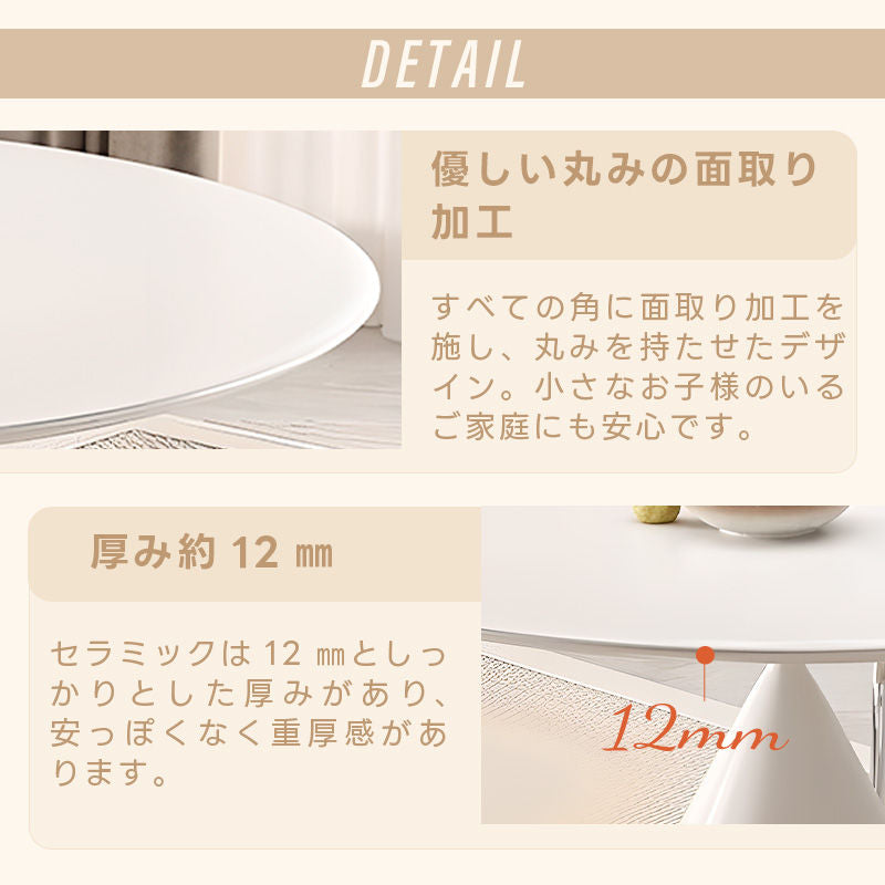 Casaconer | ダイニングテーブル・セラミックテーブル・セラミック天板・おしゃれ・モダン・リビング・80・100・6人掛け