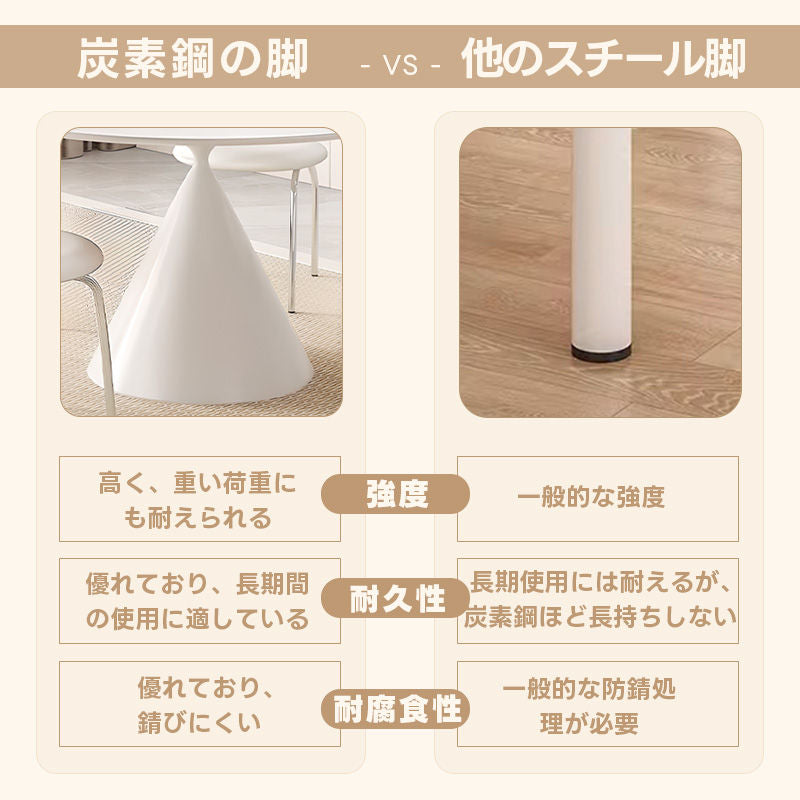 Casaconer | ダイニングテーブル・セラミックテーブル・セラミック天板・おしゃれ・モダン・リビング・80・100・6人掛け