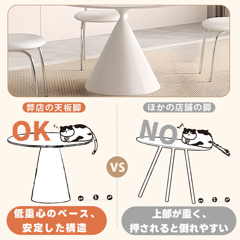 Casaconer | ダイニングテーブル・セラミックテーブル・セラミック天板・おしゃれ・モダン・リビング・80・100・6人掛け