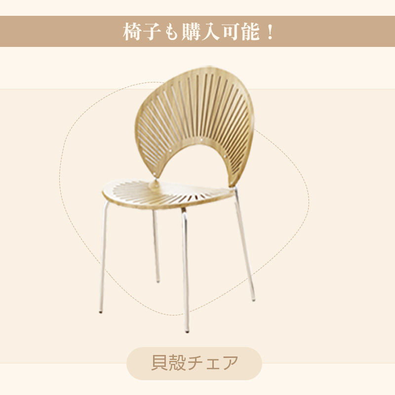 Casaconer | ダイニングテーブル・セラミックテーブル・セラミック天板・おしゃれ・モダン・リビング・80・100・6人掛け