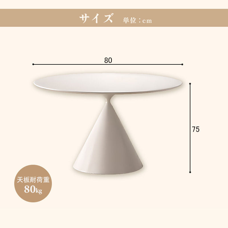 Casaconer | ダイニングテーブル・セラミックテーブル・セラミック天板・おしゃれ・モダン・リビング・80・100・6人掛け