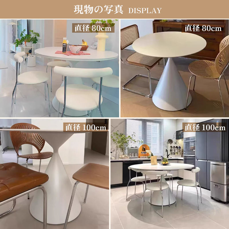 Casaconer | ダイニングテーブル・セラミックテーブル・セラミック天板・おしゃれ・モダン・リビング・80・100・6人掛け