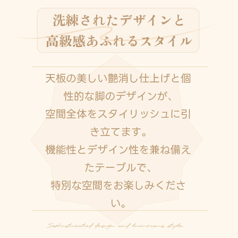 Casaconer | ダイニングテーブル・セラミックテーブル・セラミック天板・おしゃれ・モダン・リビング・80・100・6人掛け