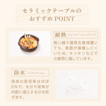 Casaconer | ダイニングテーブル・セラミックテーブル・セラミック天板・おしゃれ・モダン・リビング・80・100・6人掛け