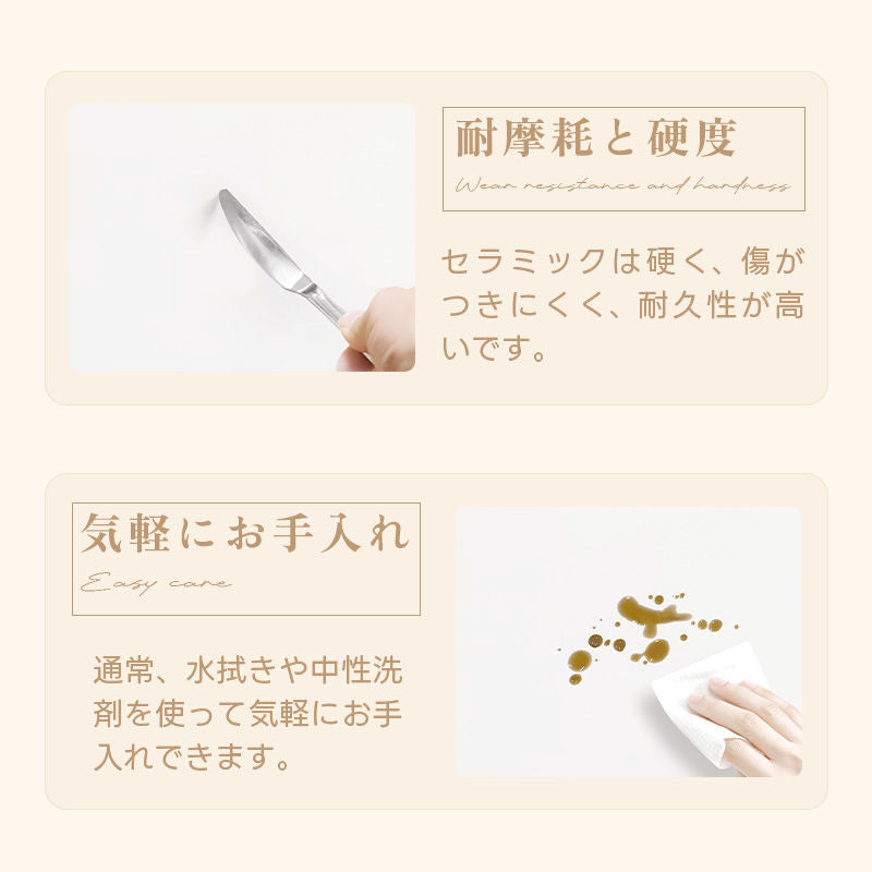 Casaconer | ダイニングテーブル・セラミックテーブル・セラミック天板・おしゃれ・モダン・リビング・80・100・6人掛け