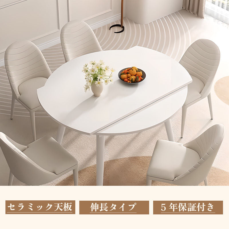 Casaconer | 伸縮ダイニングテーブル・セラミックテーブル・セラミック天板・おしゃれ・モダン・リビング・幅130・6人掛け