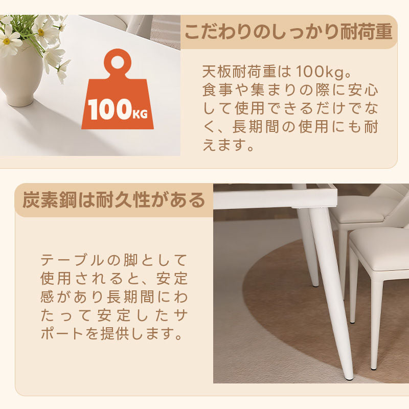 Casaconer | 伸縮ダイニングテーブル・セラミックテーブル・セラミック天板・おしゃれ・モダン・リビング・幅130・6人掛け