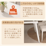 Casaconer | 伸縮ダイニングテーブル・セラミックテーブル・セラミック天板・おしゃれ・モダン・リビング・幅130・6人掛け