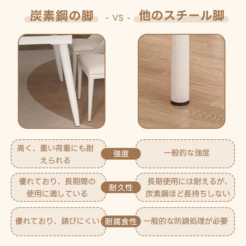 Casaconer | 伸縮ダイニングテーブル・セラミックテーブル・セラミック天板・おしゃれ・モダン・リビング・幅130・6人掛け