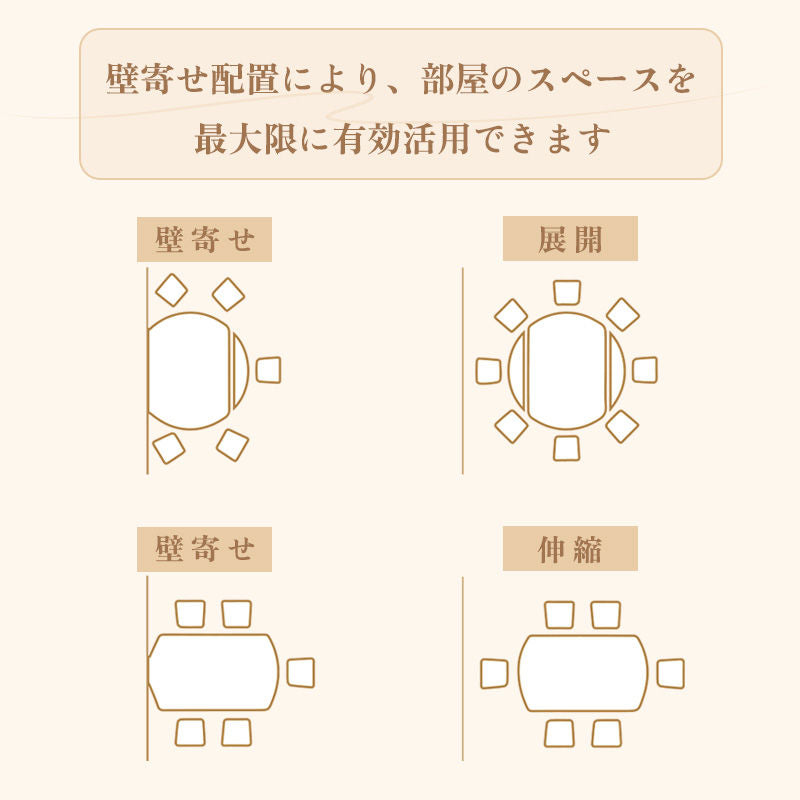 Casaconer | 伸縮ダイニングテーブル・セラミックテーブル・セラミック天板・おしゃれ・モダン・リビング・幅130・6人掛け