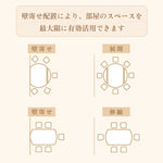 Casaconer | 伸縮ダイニングテーブル・セラミックテーブル・セラミック天板・おしゃれ・モダン・リビング・幅130・6人掛け