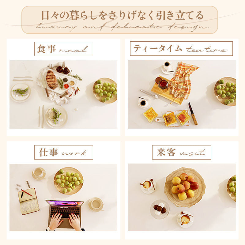 Casaconer | 伸縮ダイニングテーブル・セラミックテーブル・セラミック天板・おしゃれ・モダン・リビング・幅130・6人掛け