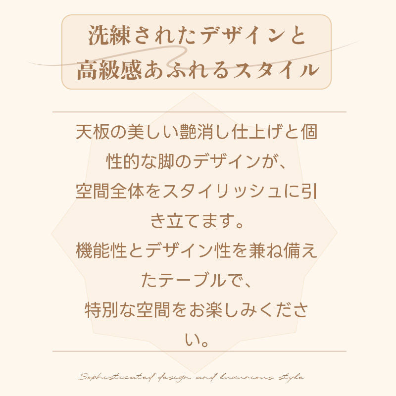 Casaconer | 伸縮ダイニングテーブル・セラミックテーブル・セラミック天板・おしゃれ・モダン・リビング・幅130・6人掛け