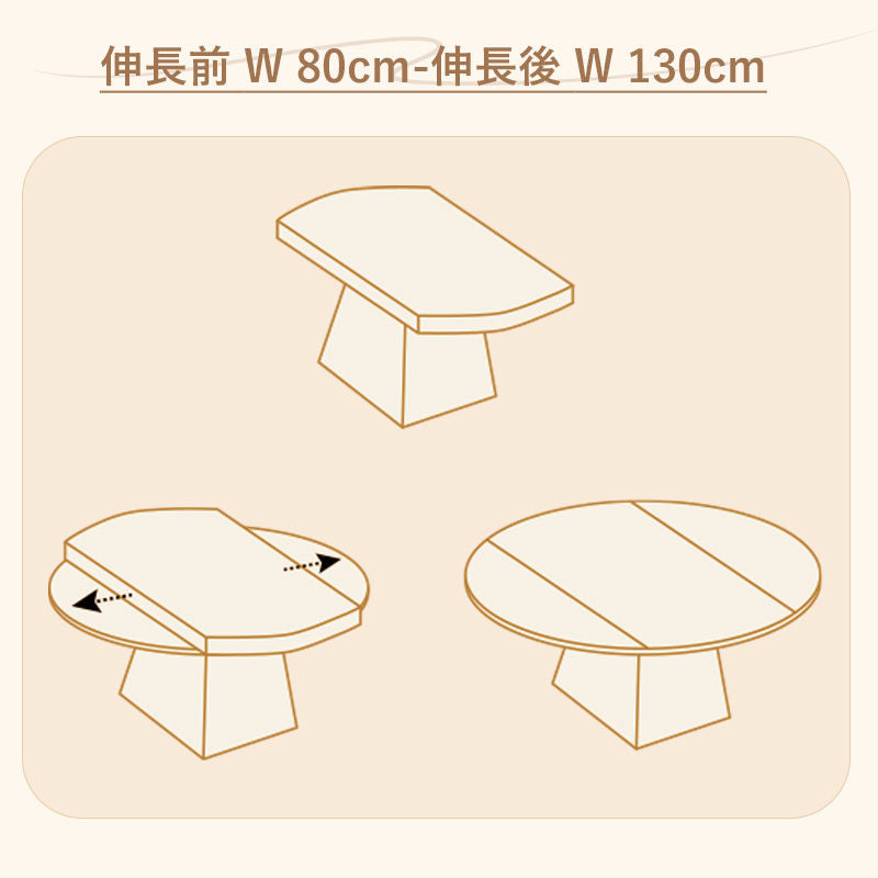 Casaconer | 伸縮ダイニングテーブル・セラミックテーブル・セラミック天板・おしゃれ・モダン・リビング・幅130・6人掛け