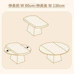 Casaconer | 伸縮ダイニングテーブル・セラミックテーブル・セラミック天板・おしゃれ・モダン・リビング・幅130・6人掛け