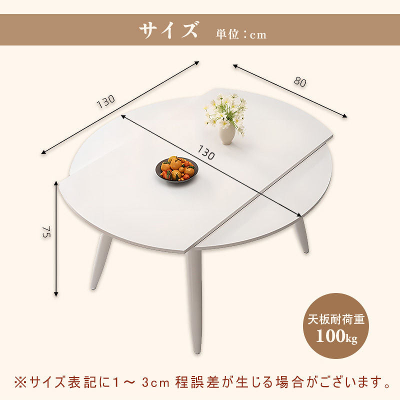 Casaconer | 伸縮ダイニングテーブル・セラミックテーブル・セラミック天板・おしゃれ・モダン・リビング・幅130・6人掛け