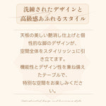 Casaconer | 伸縮ダイニングテーブル・セラミックテーブル・セラミック天板・おしゃれ・モダン・リビング・幅130・6人掛け