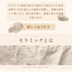 Casaconer | 伸縮ダイニングテーブル・セラミックテーブル・セラミック天板・おしゃれ・モダン・リビング・幅130・6人掛け