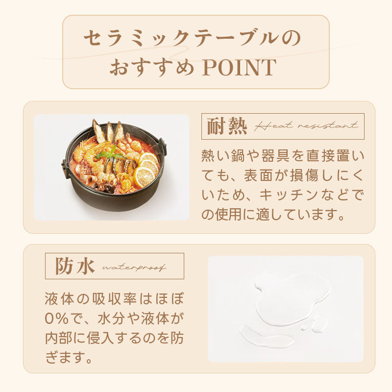 Casaconer | 伸縮ダイニングテーブル・セラミックテーブル・セラミック天板・おしゃれ・モダン・リビング・幅130・6人掛け