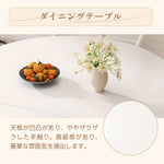 Casaconer | 伸縮ダイニングテーブル・セラミックテーブル・セラミック天板・おしゃれ・モダン・リビング・幅130・6人掛け