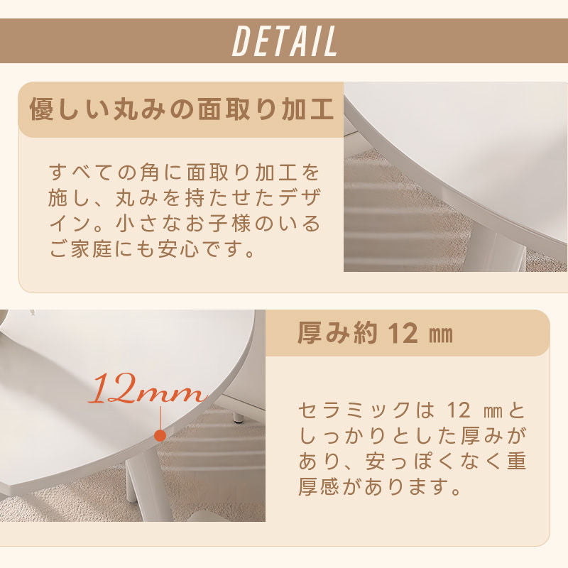 Casaconer | 伸縮ダイニングテーブル・セラミックテーブル・セラミック天板・おしゃれ・モダン・リビング・幅130・6人掛け