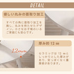 Casaconer | 伸縮ダイニングテーブル・セラミックテーブル・セラミック天板・おしゃれ・モダン・リビング・幅130・6人掛け