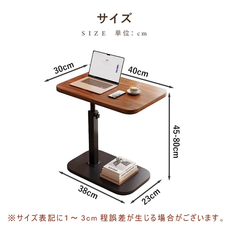 Casaconer | テーブル・ローテーブル・サイドテーブル・センターテーブル・昇降テーブル・多機能テーブル・幅40cm・高さ45~79cm・ウォルナットカラー/ナチュラル/ホワイト・多機能デザイン・無垢材・スチール脚・在宅ワーク・コンパクト家具・一人暮らし