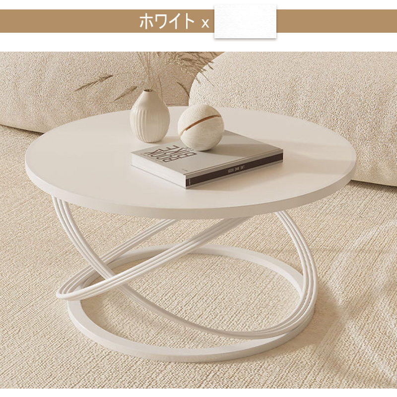 Casaconer | センターテーブル・セラミック・おしゃれ・北欧・ナチュラル・シンプル・韓国インテリア・一人暮らし・高さ45