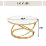 Casaconer | センターテーブル・セラミック・おしゃれ・北欧・ナチュラル・シンプル・韓国インテリア・一人暮らし・高さ45