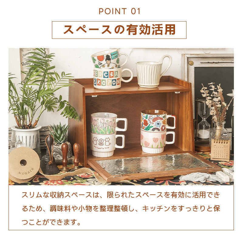 Casaconer | 食器棚・おしゃれ・スリム・ロータイプ・ミニ食器棚・キッチン・卓上・木製