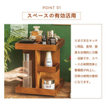 Casaconer | 食器棚・おしゃれ・スリム・ロータイプ・ミニ食器棚・キッチン・卓上・木製