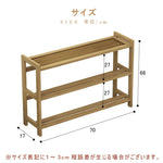 Casaconer | キャビネットキューブシェルフ・ボックスシェルフ・キューブボックス・ミニ・収納・ルーター・Sサイズ・竹製・本棚・什器・収納ボックス・棚・男前インテリア・ブックシェルフ・文庫本・文芸書・新書・冷蔵庫・CD・DVD・BD・ナチュラル