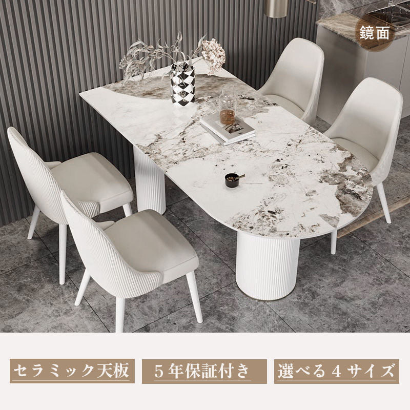 Casaconer | ダイニングテーブル・セラミックテーブル・セラミック天板・セラミック・リビングテーブル・幅120・140/160・180