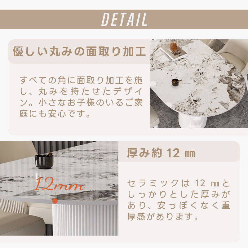 Casaconer | ダイニングテーブル・セラミックテーブル・セラミック天板・セラミック・リビングテーブル・幅120・140/160・180