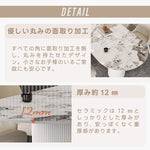 Casaconer | ダイニングテーブル・セラミックテーブル・セラミック天板・セラミック・リビングテーブル・幅120・140/160・180