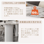 Casaconer | ダイニングテーブル・セラミックテーブル・セラミック天板・セラミック・リビングテーブル・幅120・140/160・180