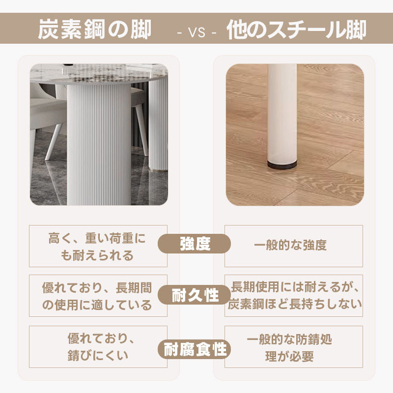 Casaconer | ダイニングテーブル・セラミックテーブル・セラミック天板・セラミック・リビングテーブル・幅120・140/160・180