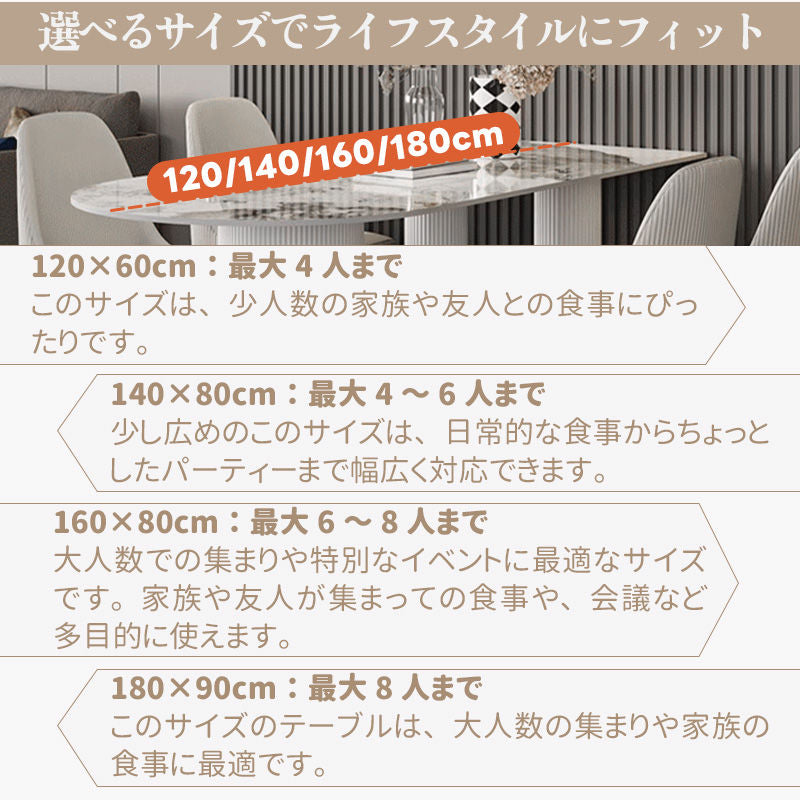 Casaconer | ダイニングテーブル・セラミックテーブル・セラミック天板・セラミック・リビングテーブル・幅120・140/160・180