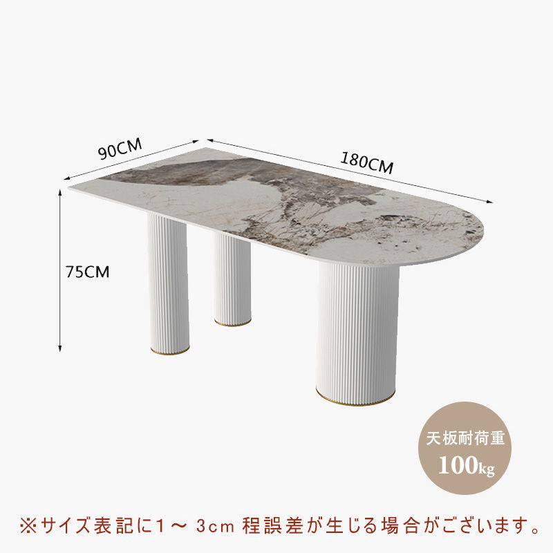 Casaconer | ダイニングテーブル・セラミックテーブル・セラミック天板・セラミック・リビングテーブル・幅120・140/160・180