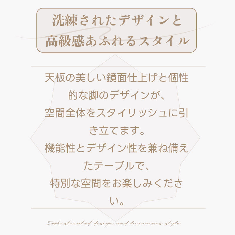 Casaconer | ダイニングテーブル・セラミックテーブル・セラミック天板・セラミック・リビングテーブル・幅120・140/160・180