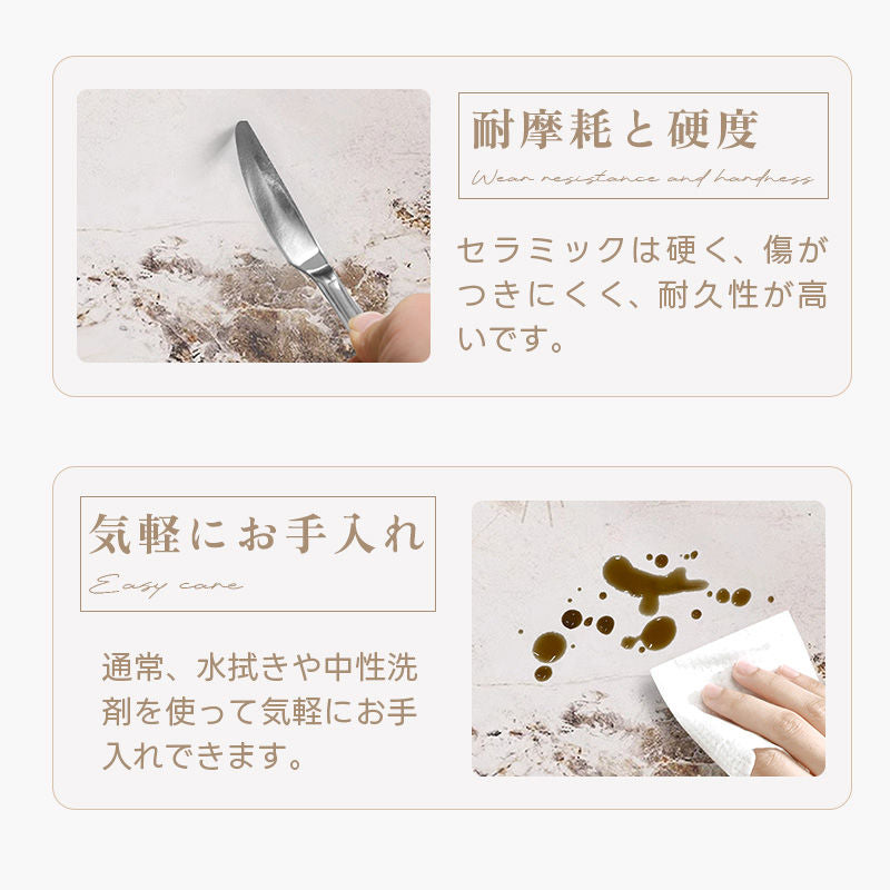 Casaconer | ダイニングテーブル・セラミックテーブル・セラミック天板・セラミック・リビングテーブル・幅120・140/160・180