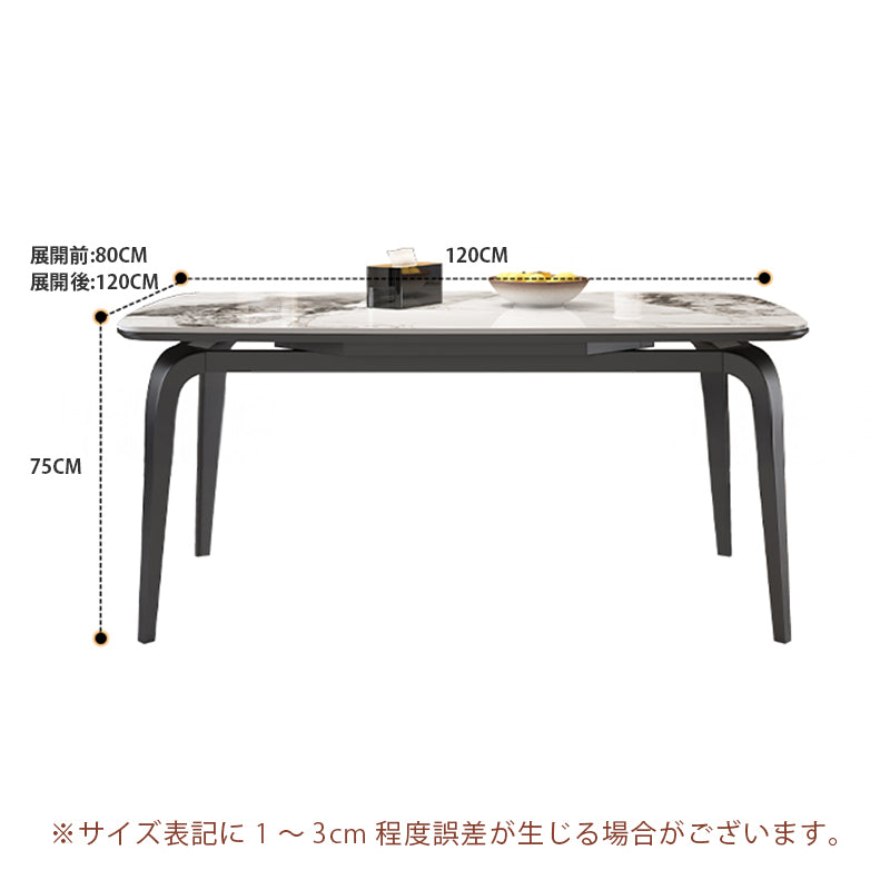 Casaconer | セラミックダイニングテーブル・伸長式・丸食卓・スチール脚・2人/4人/6人掛け・高さ75cm