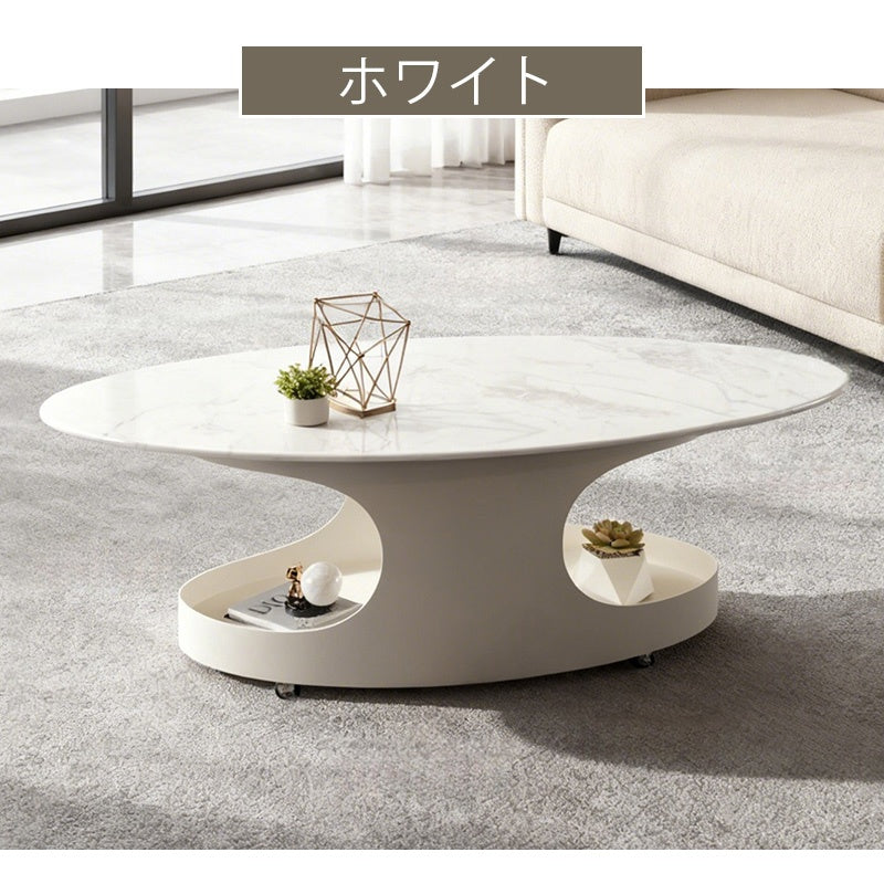 リビングテーブル セラミック天板 幅120cm 楕円形 ローテーブル 収納棚付き キャスター付き スチール脚 モダンデザイン 北欧風 高級感 ホワイト/ブラック おしゃれ