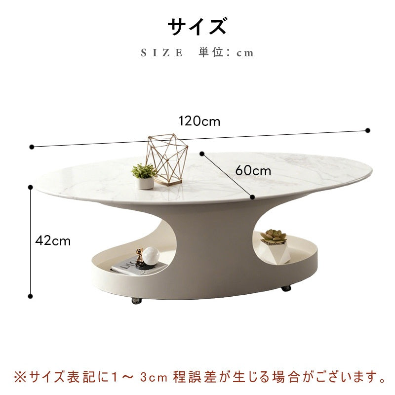 リビングテーブル セラミック天板 幅120cm 楕円形 ローテーブル 収納棚付き キャスター付き スチール脚 モダンデザイン 北欧風 高級感 ホワイト/ブラック おしゃれ